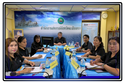 ประชุมประจำเดือน พฤษภาคม ครั้งที่ 5/2569 โดยมีข้าราชการ ... พารามิเตอร์รูปภาพ 1